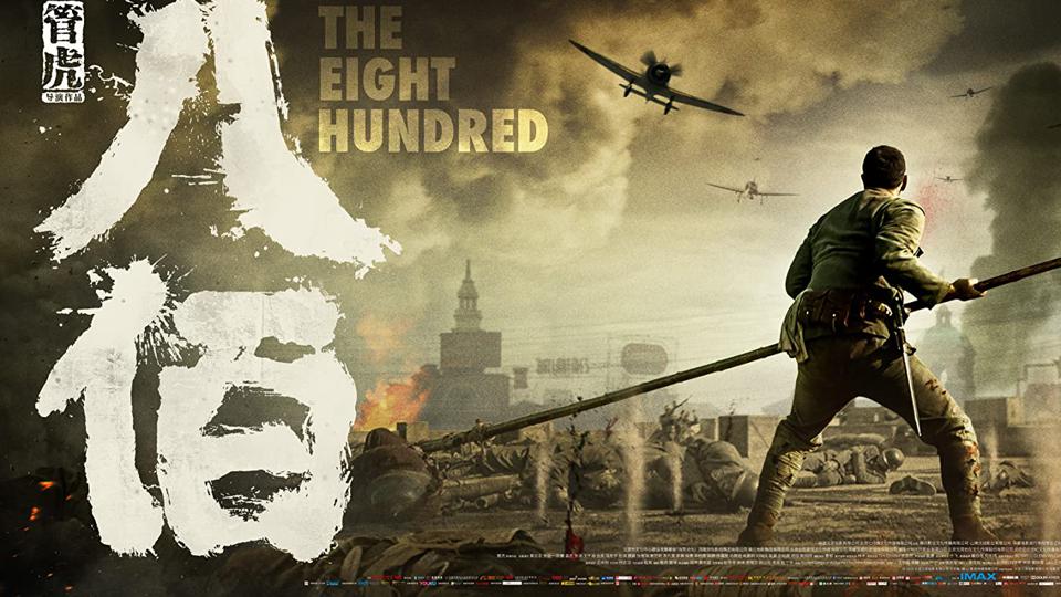 The Eight Hundred